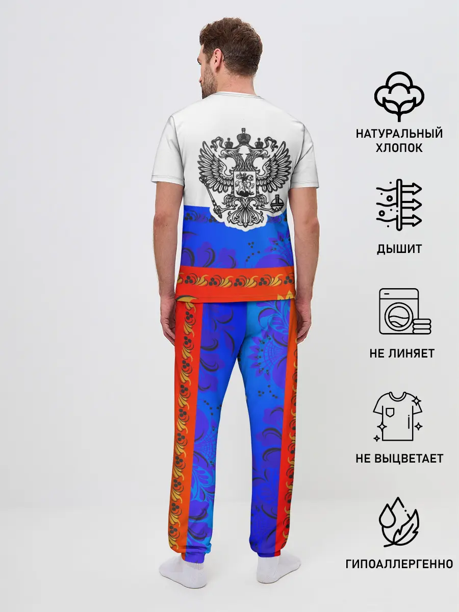 Мужская пижама с брюками / Russia 3
