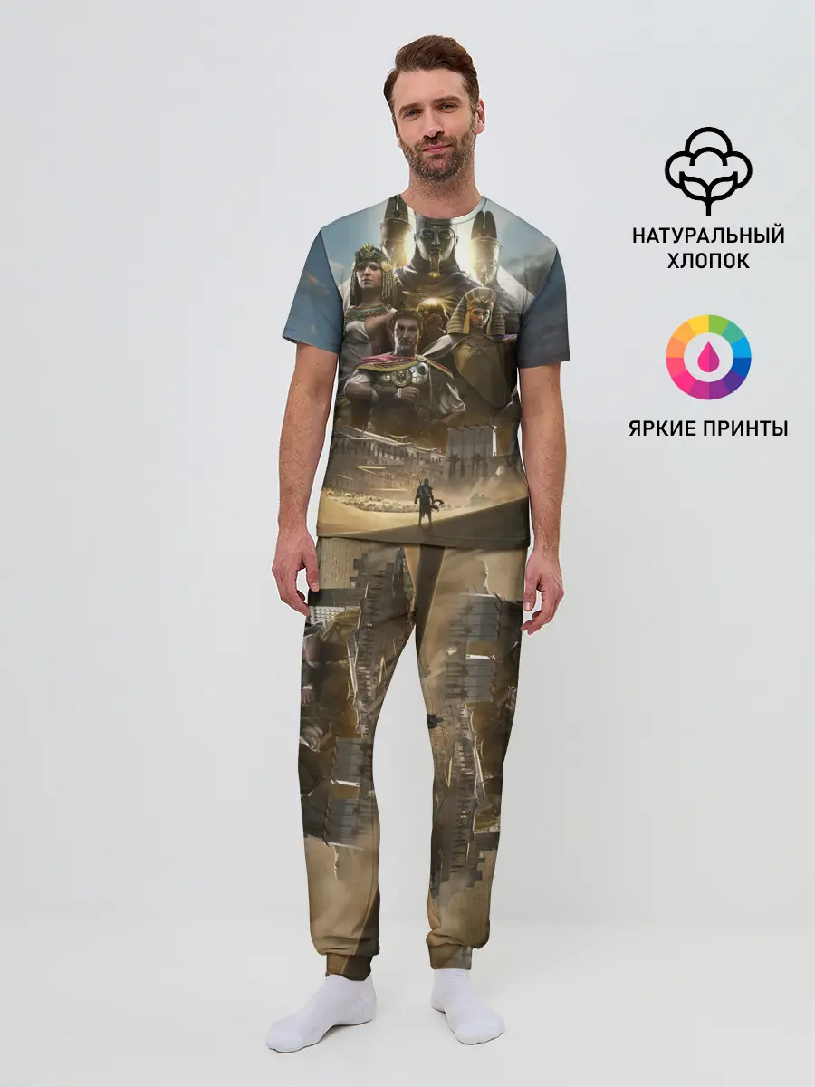 Мужская пижама с брюками / Кредо Убийцы: Египет