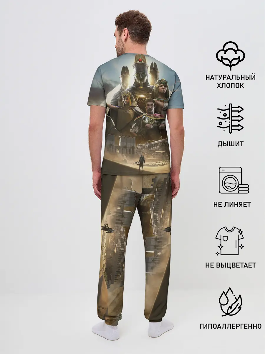 Мужская пижама с брюками / Кредо Убийцы: Египет