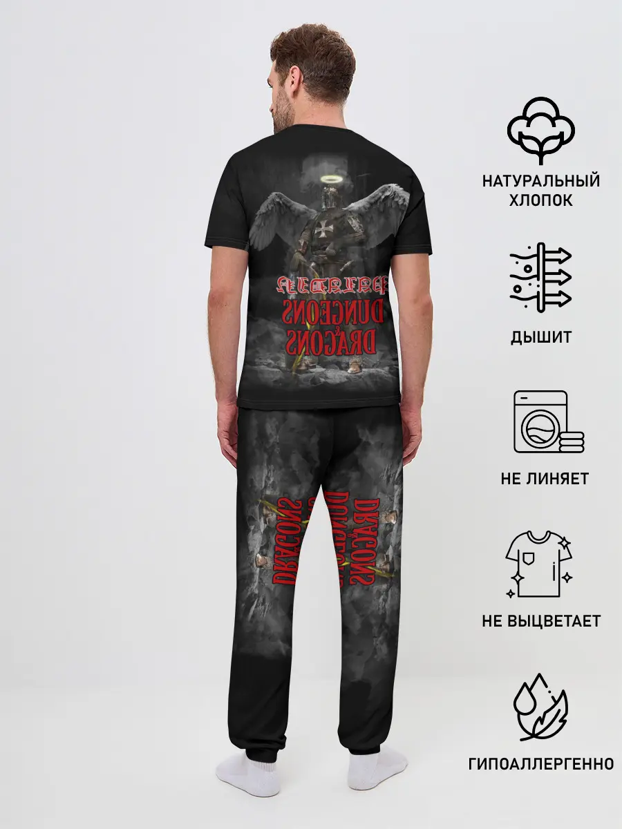 Мужская пижама с брюками / Dungeons & Dragons | Паладин