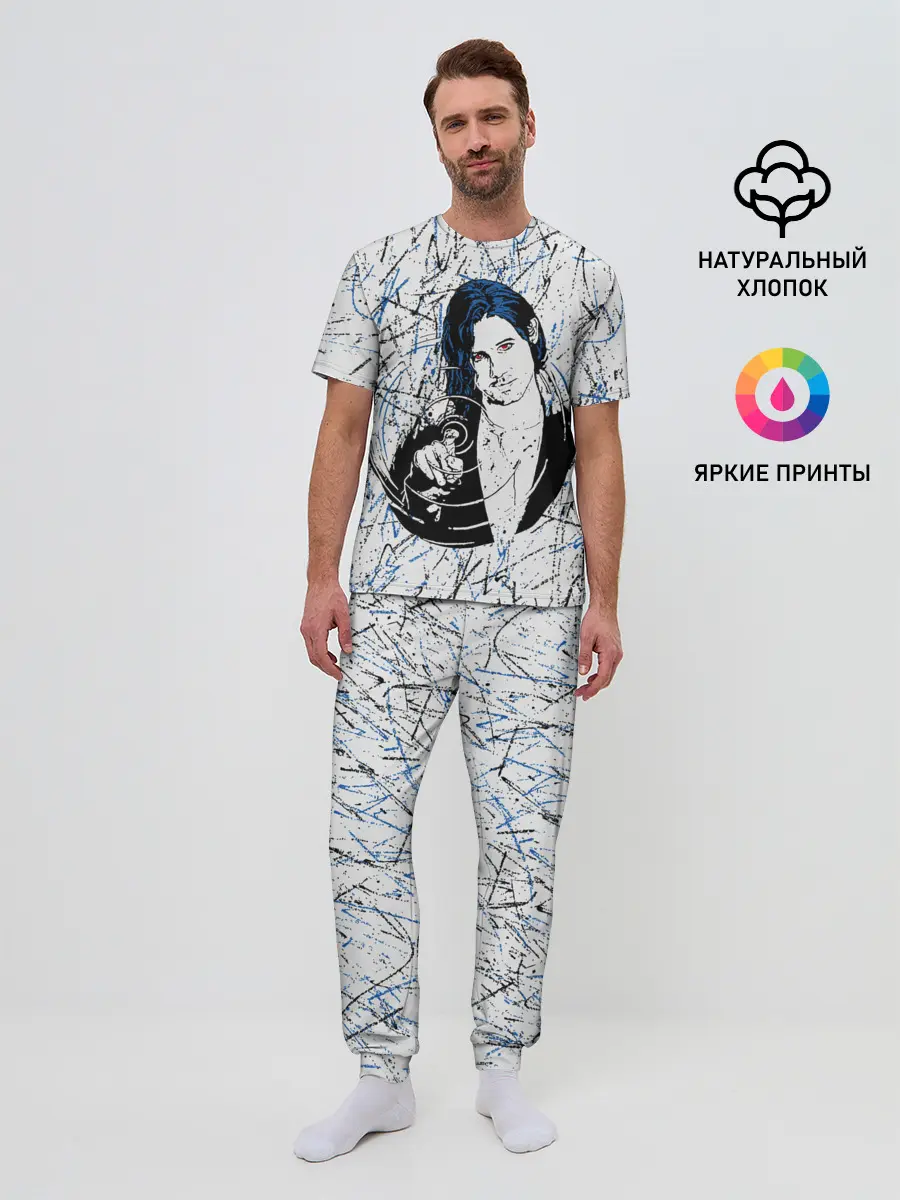Мужская пижама с брюками / Волшебники / The Magicians