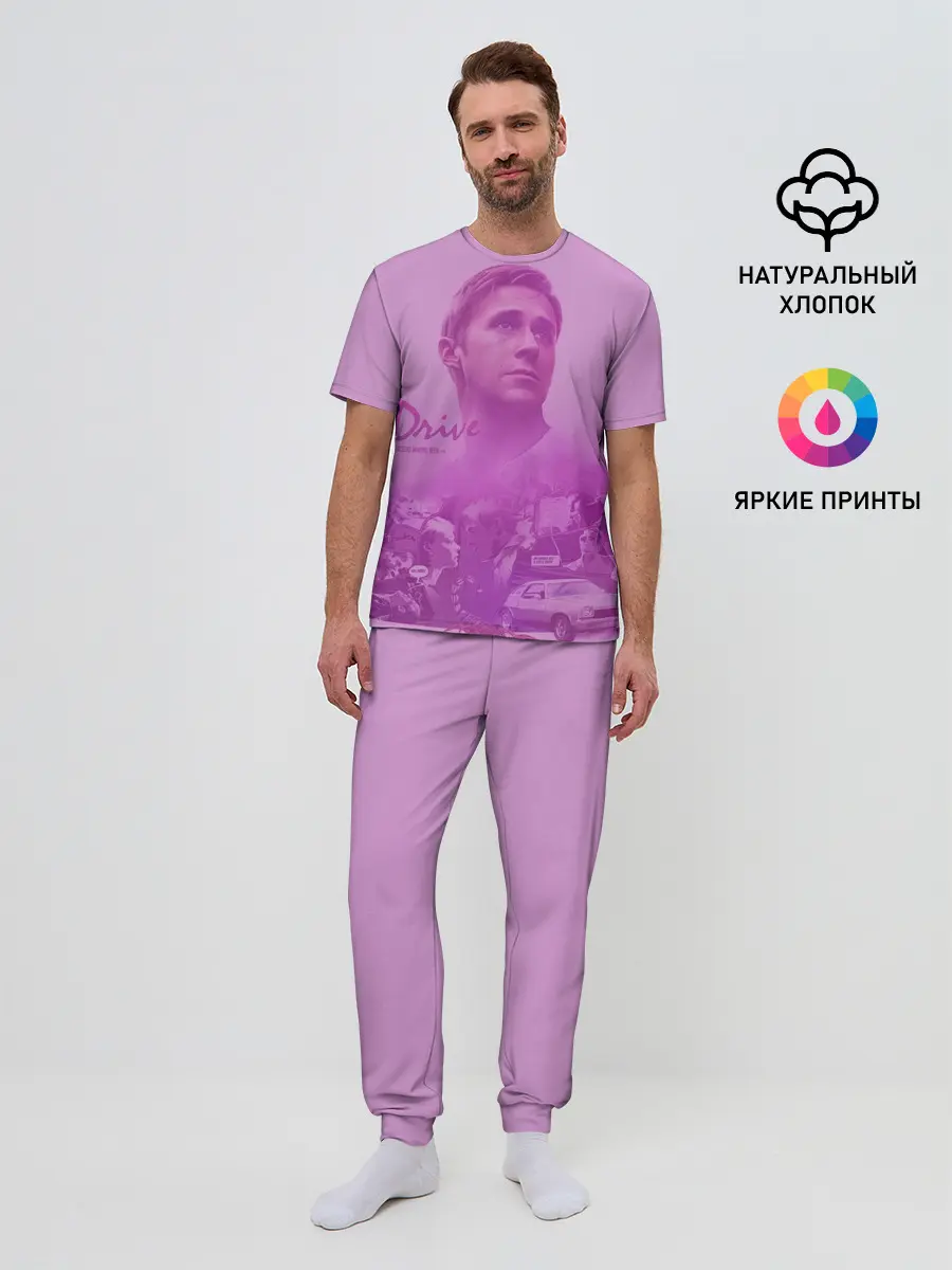 Мужская пижама с брюками / Drive