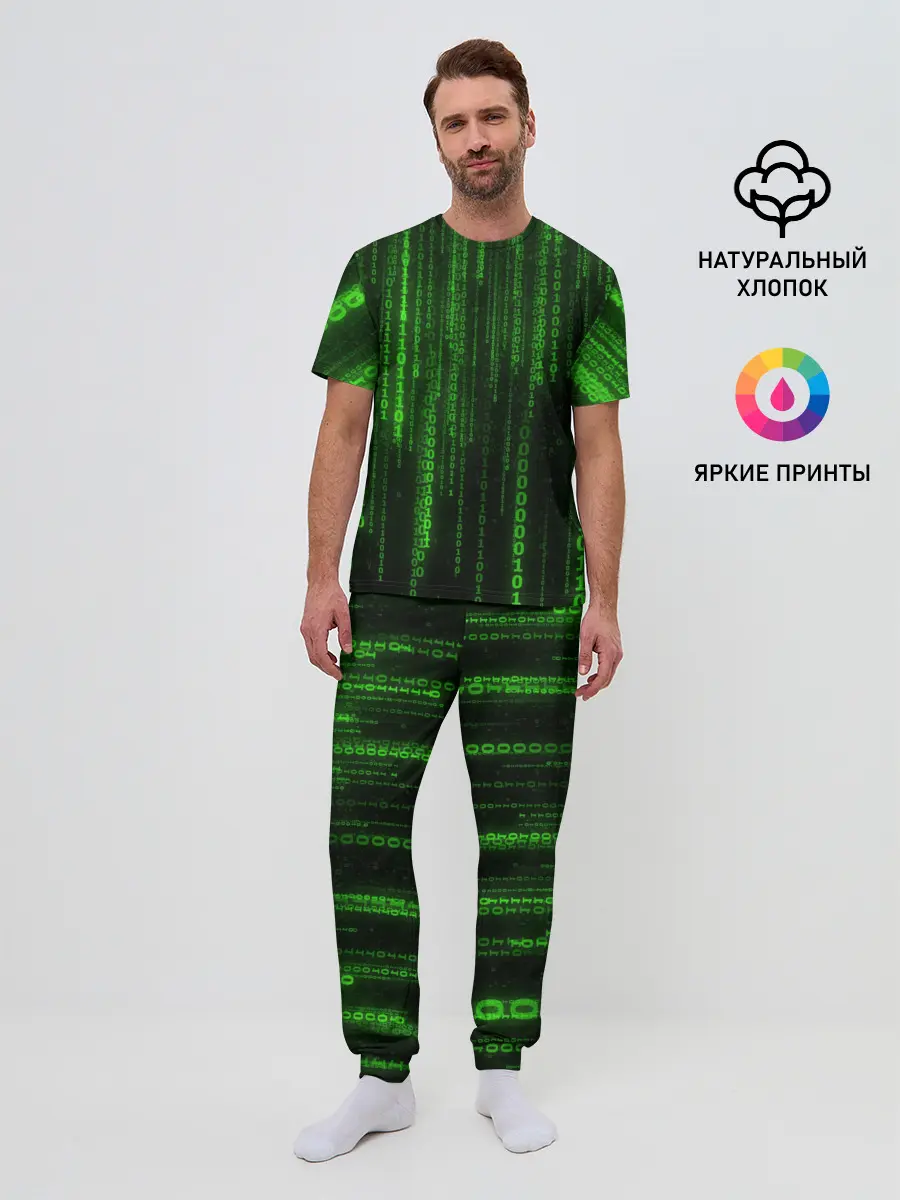 Мужская пижама с брюками / Двоичный код