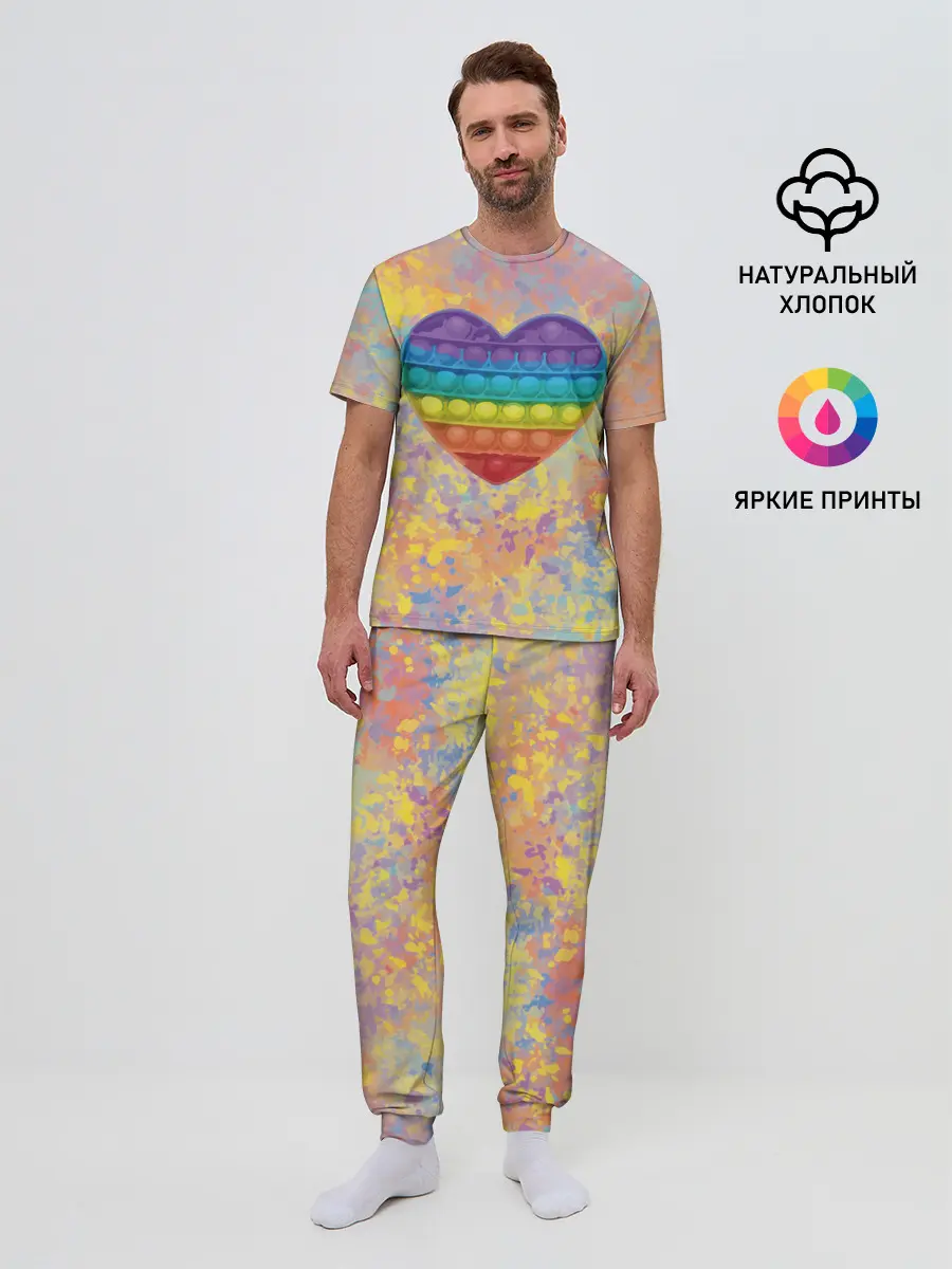 Мужская пижама с брюками / Я твой поп-ит!