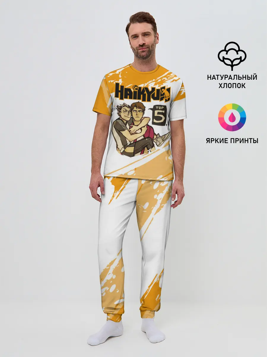Мужская пижама с брюками / ВОЛЕЙБОЛ!! | Haikyuu!! TOP5