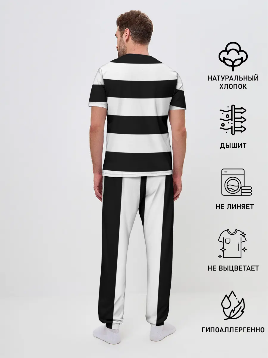 Мужская пижама с брюками / Рок-группа Синдикат