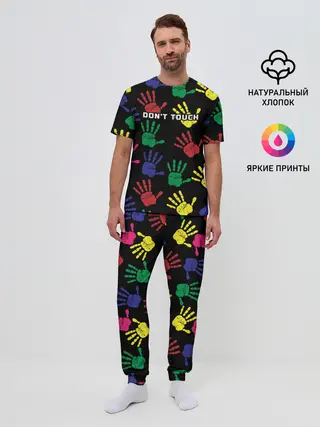 Мужская пижама с брюками / Dont touch / Не трогать