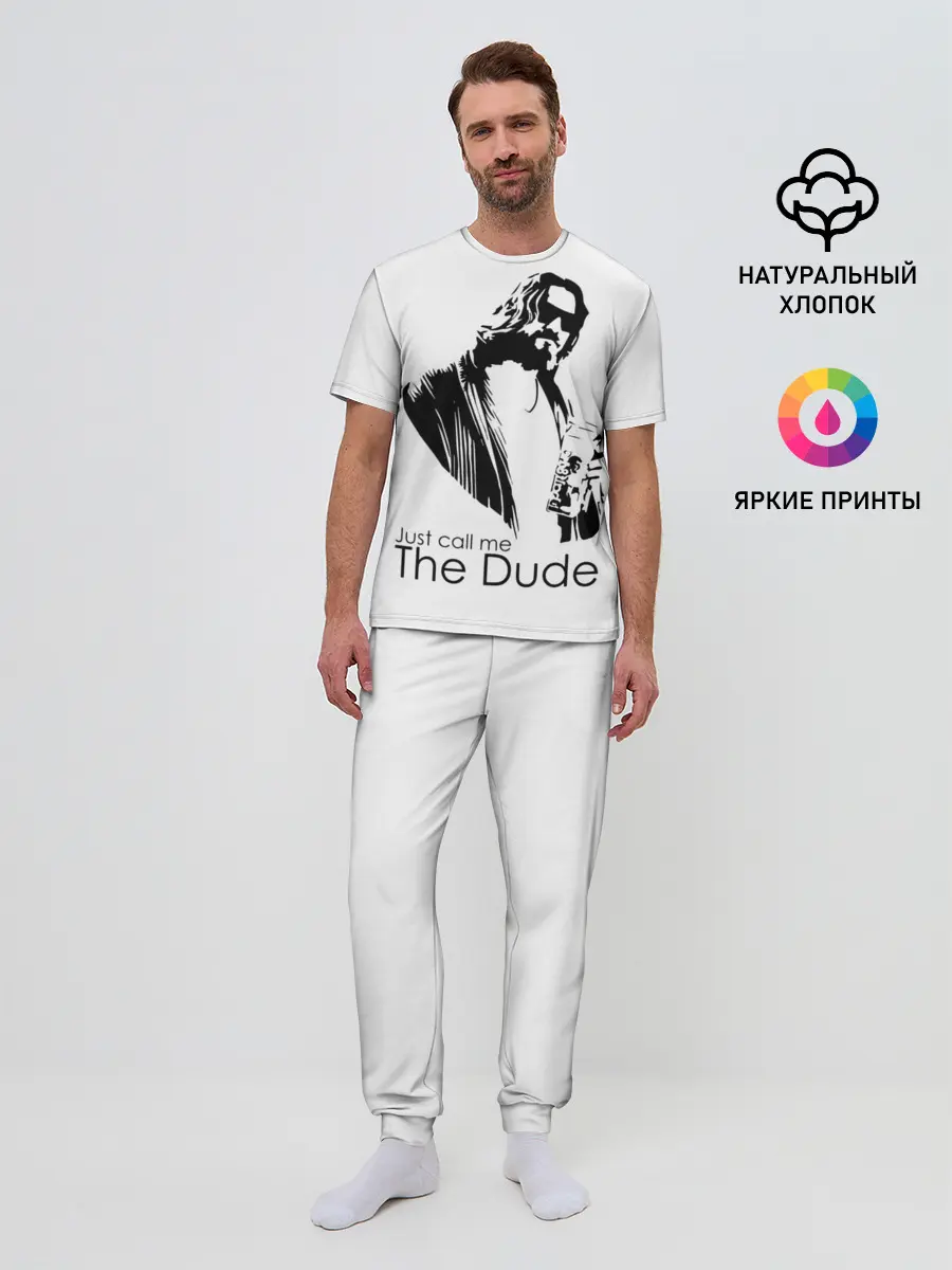 Мужская пижама с брюками / Just call me the Dude