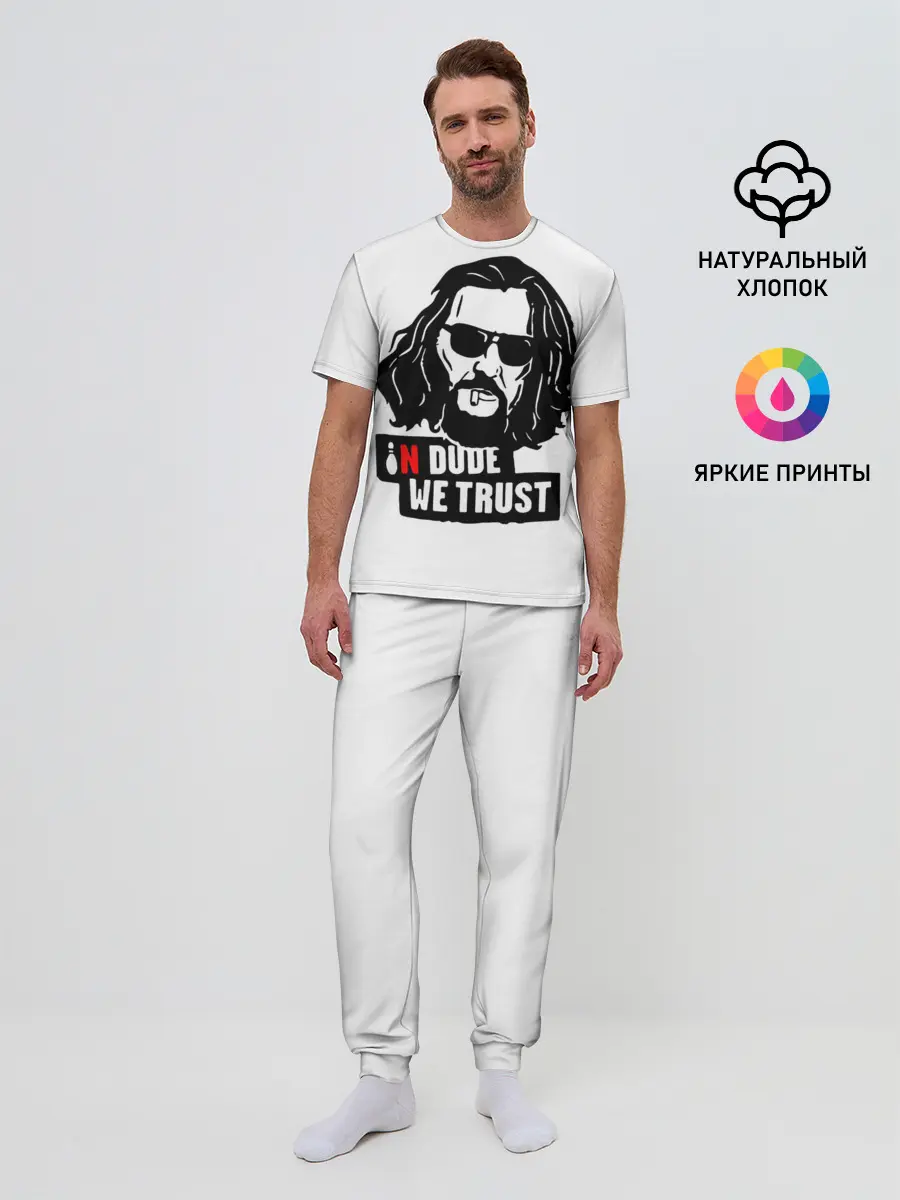 Мужская пижама с брюками / In Dude we trust