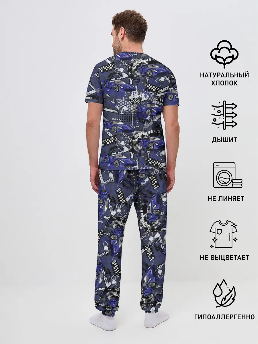 Мужская пижама с брюками / Гоночная машина