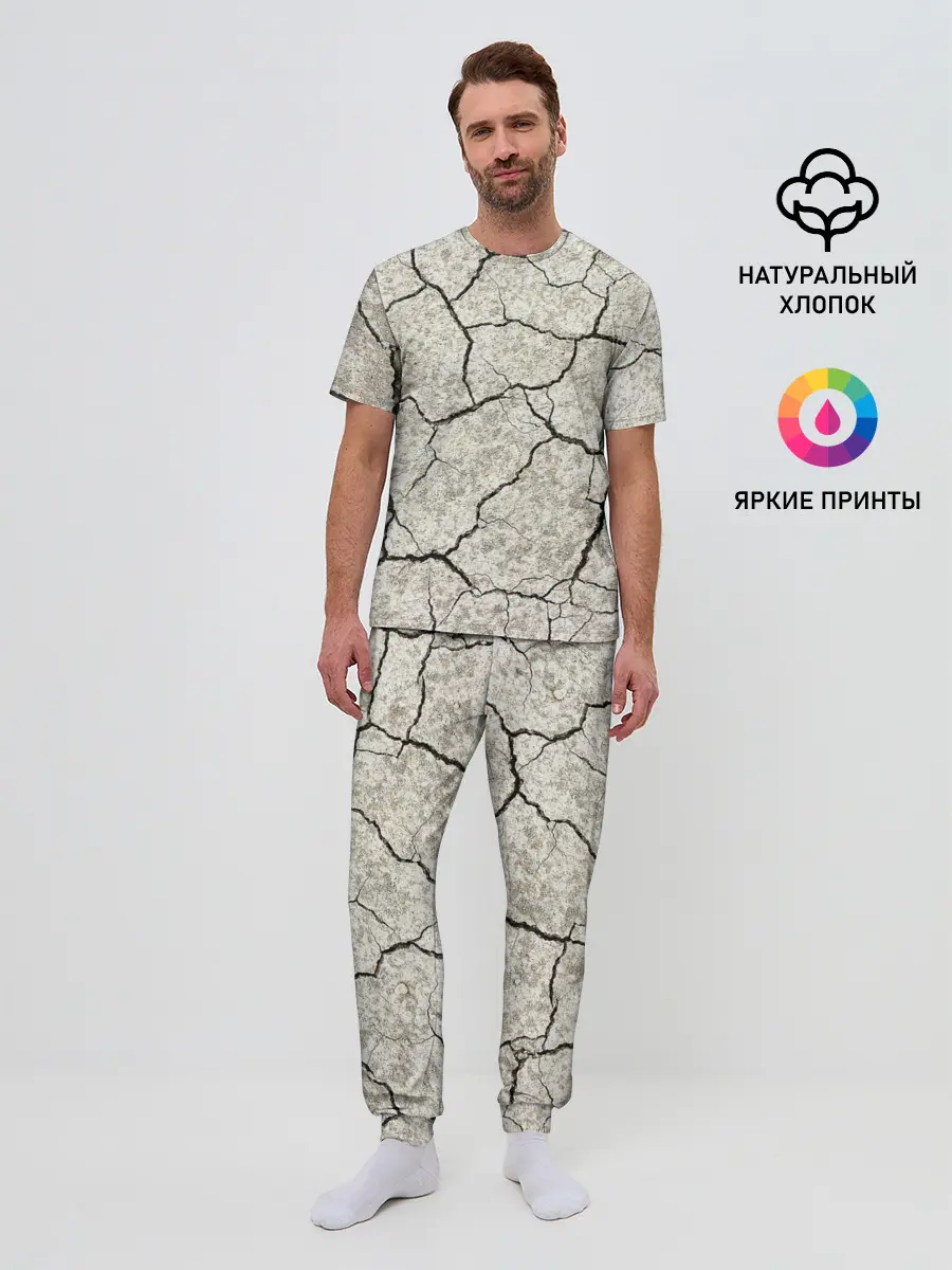 Мужская пижама с брюками / Трещины на земле