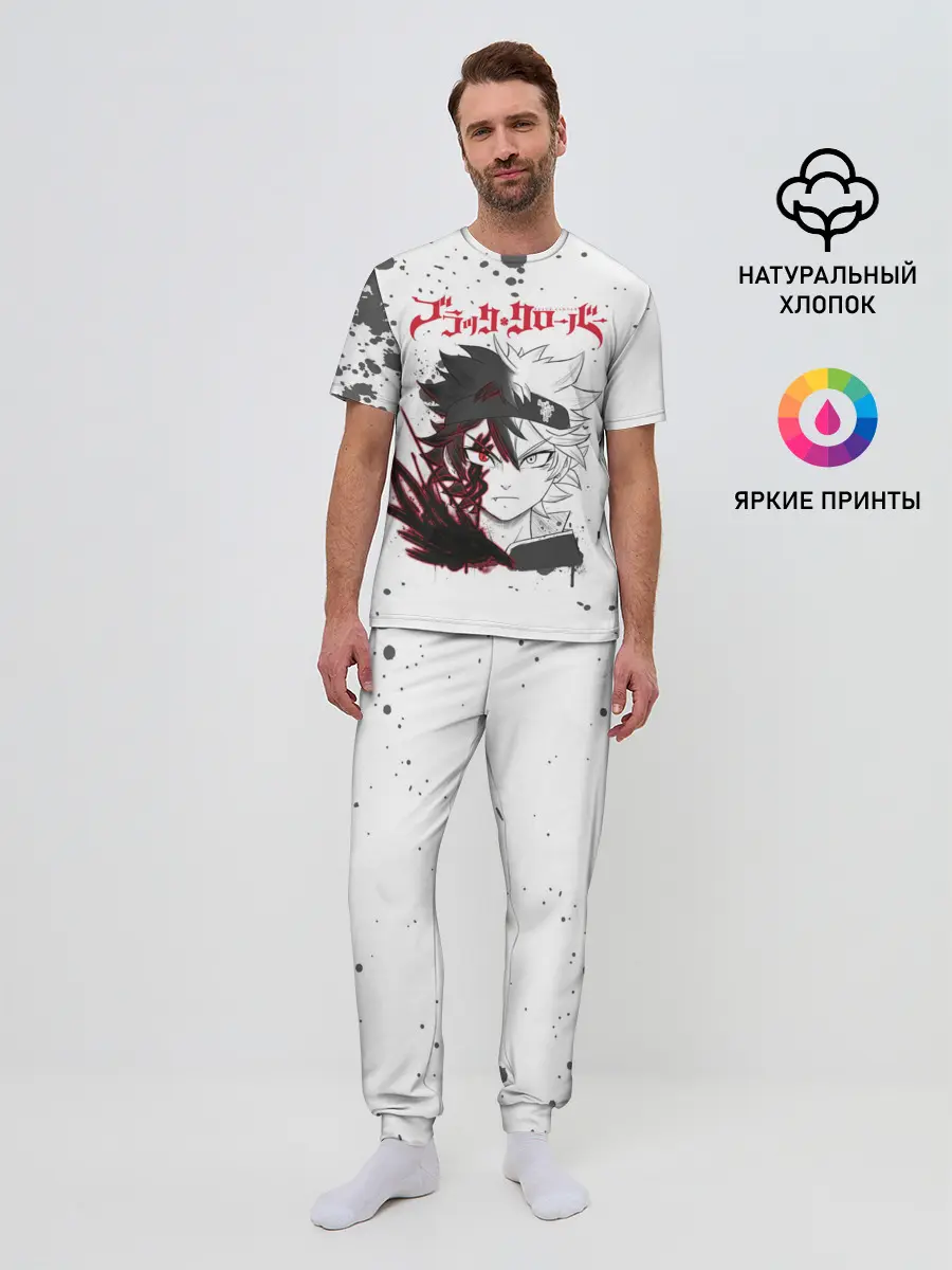 Мужская пижама с брюками / Черный Аста | Чёрный клевер