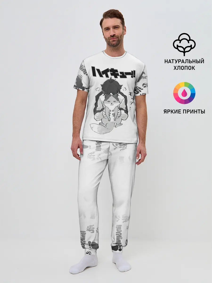 Мужская пижама с брюками / Haikyu!! Кошка Некома