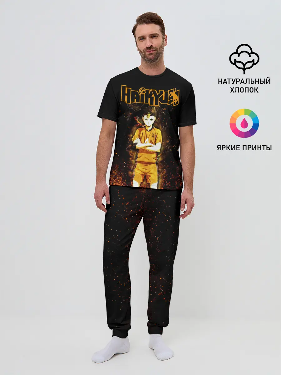 Мужская пижама с брюками / ВОЛЕЙБОЛ!! Нишиноя в огне