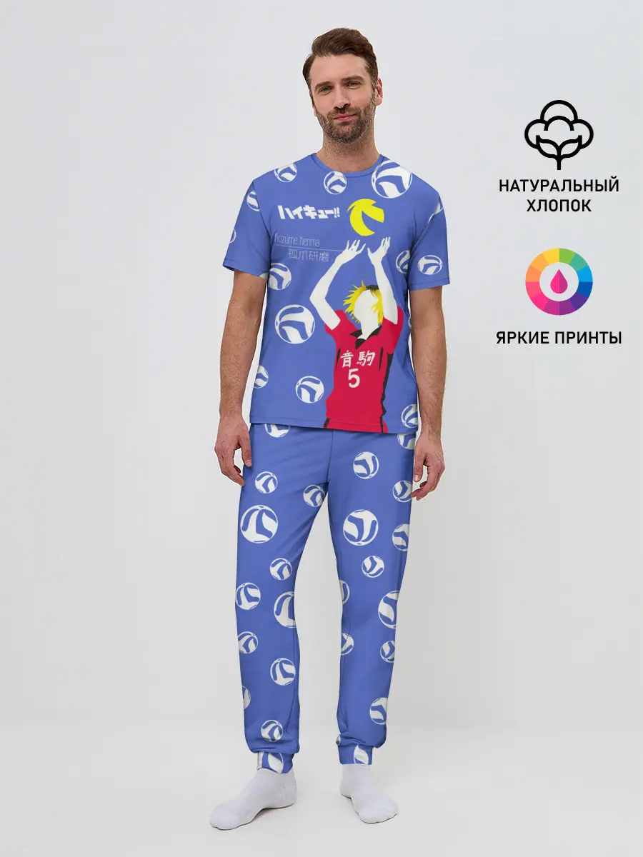 Мужская пижама с брюками / Кенма Козуме | Haikyuu!!