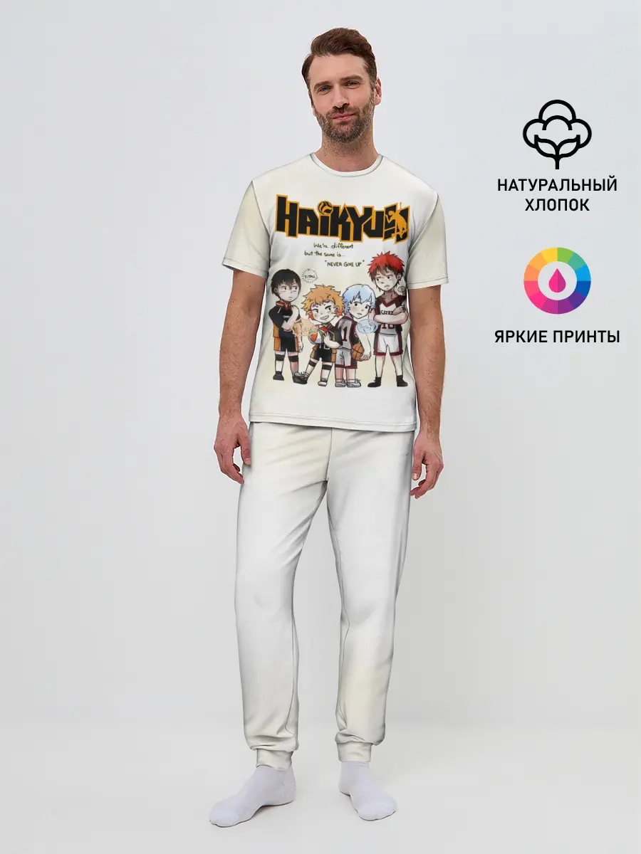 Мужская пижама с брюками / Старшая Карасуно | Академия Шираторизава