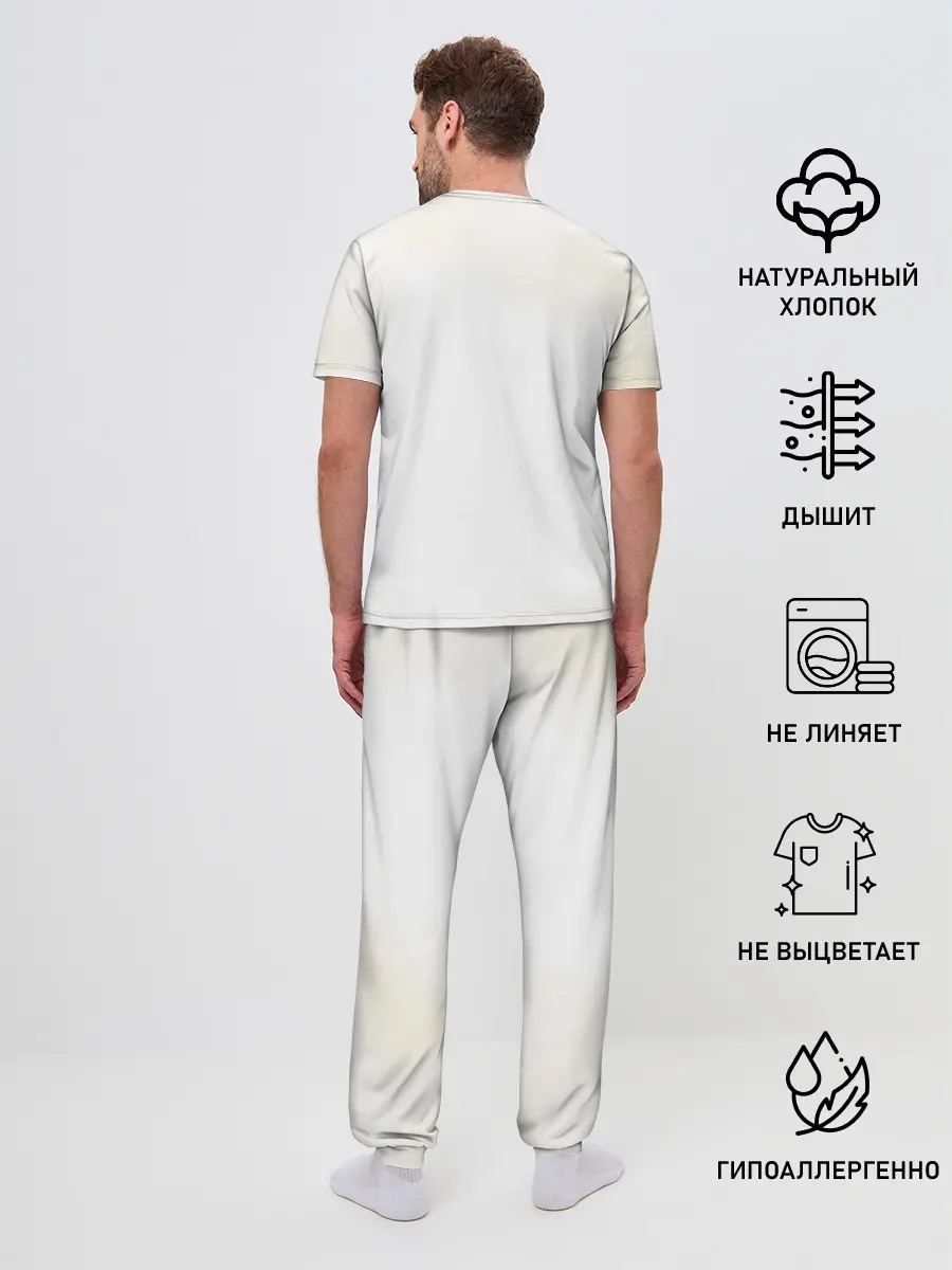 Мужская пижама с брюками / Старшая Карасуно | Академия Шираторизава