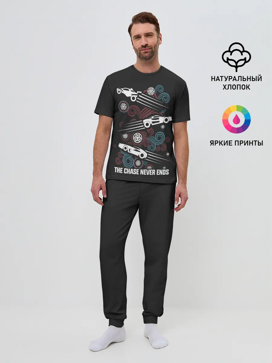 Мужская пижама с брюками / The chase never ends