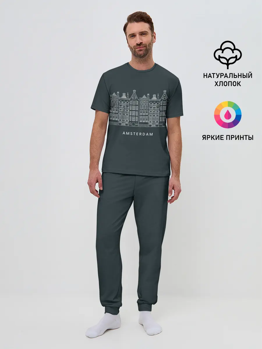 Мужская пижама с брюками / Амстердам