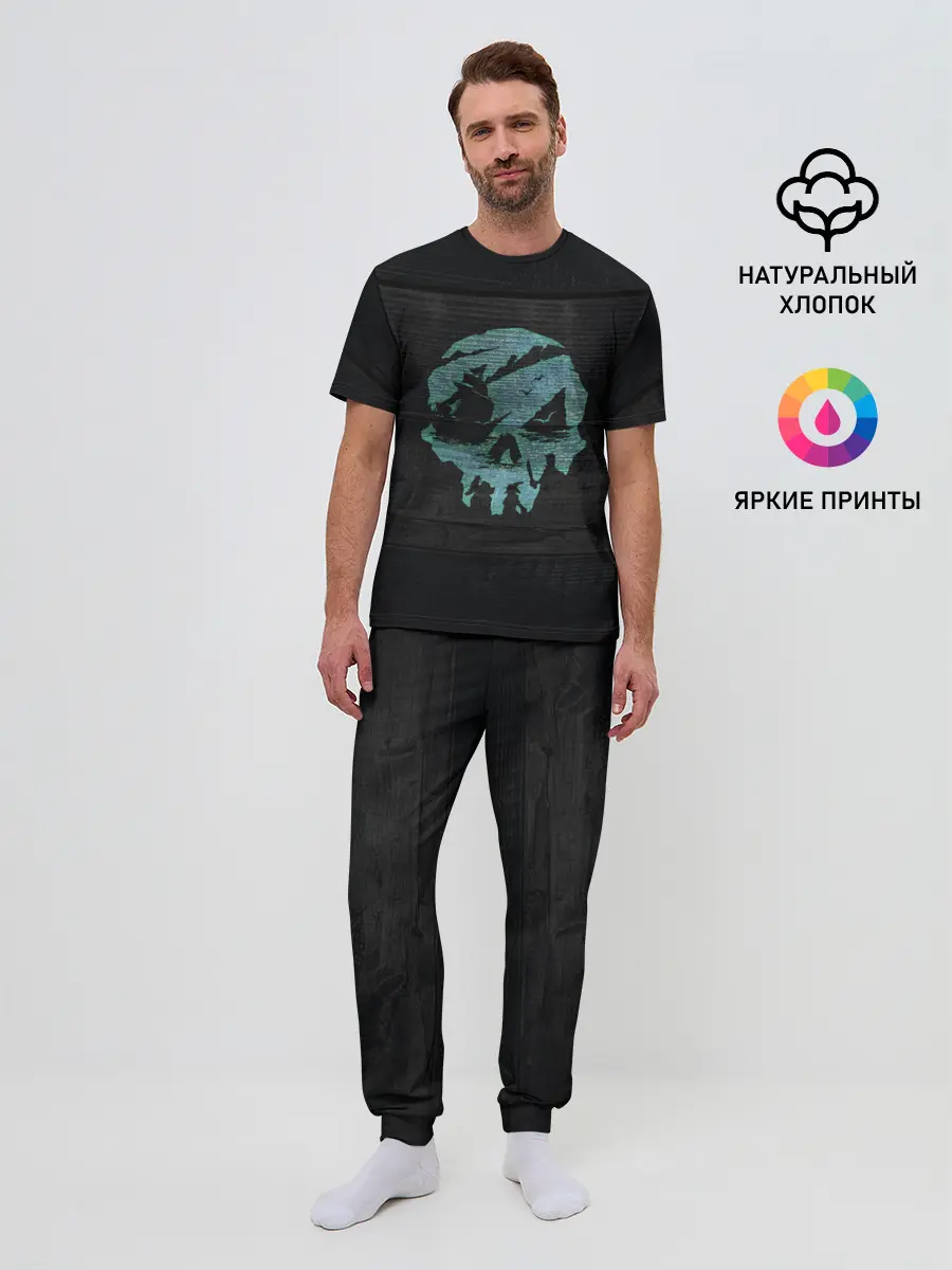 Мужская пижама с брюками / Skull of pirate