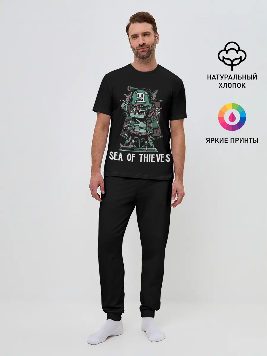 Мужская пижама с брюками / Старый пират