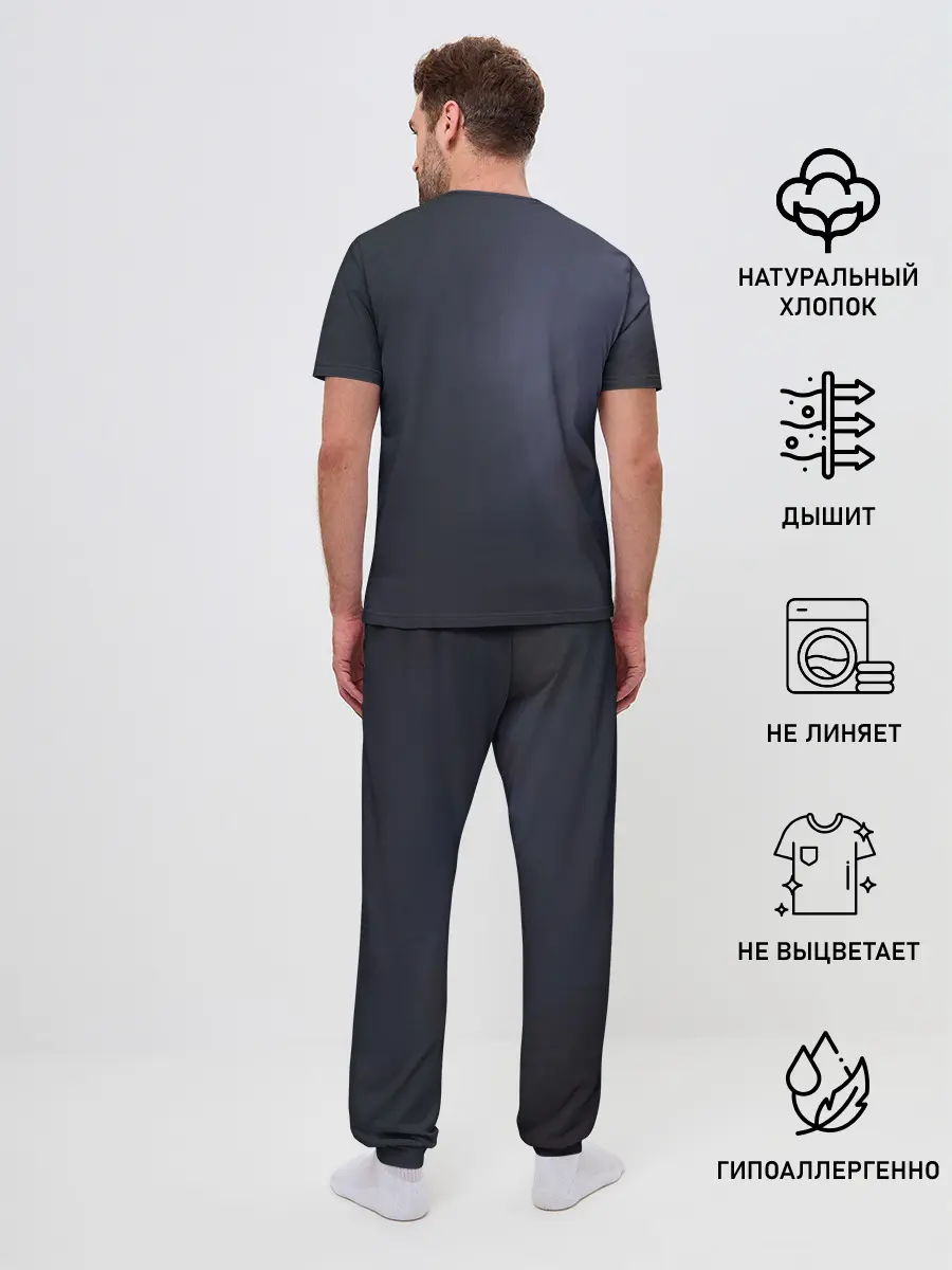 Мужская пижама с брюками / Кракен