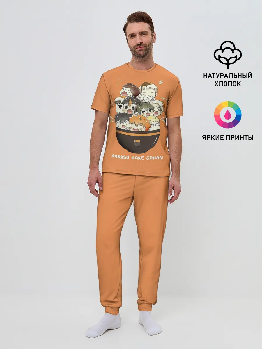Мужская пижама с брюками / Karasu kake gohan | Haikyuu!!
