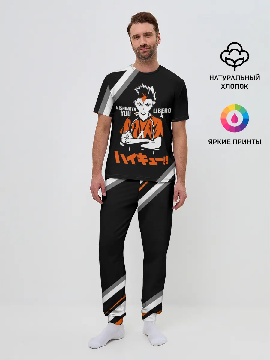 Мужская пижама с брюками / Nishinoya Yuu | Haikyuu!!