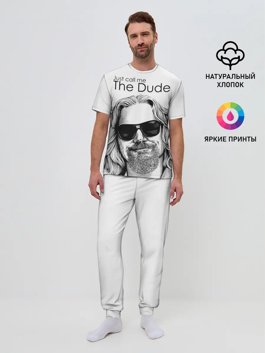 Мужская пижама с брюками / Just call me the Dude