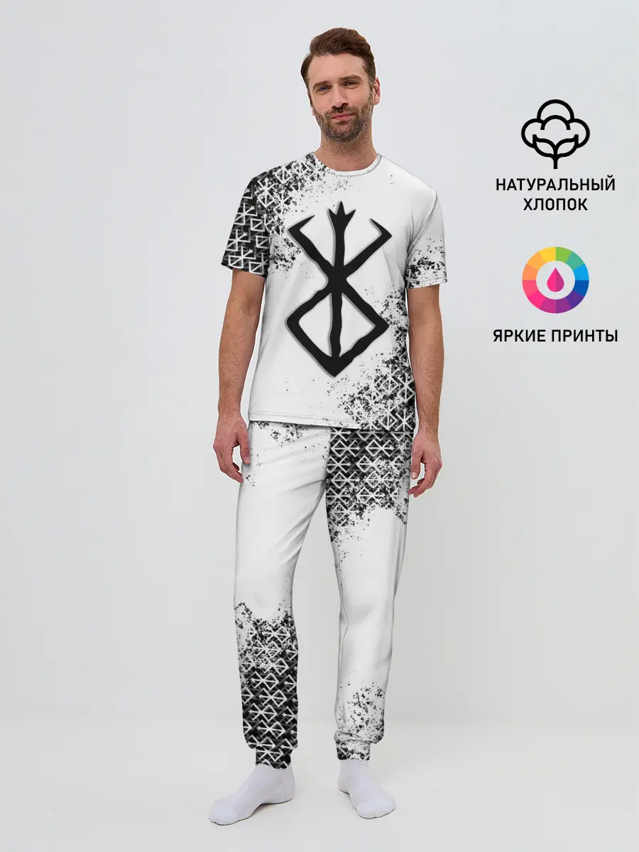 Мужская пижама с брюками / БЕРСЕРК logo ч/б