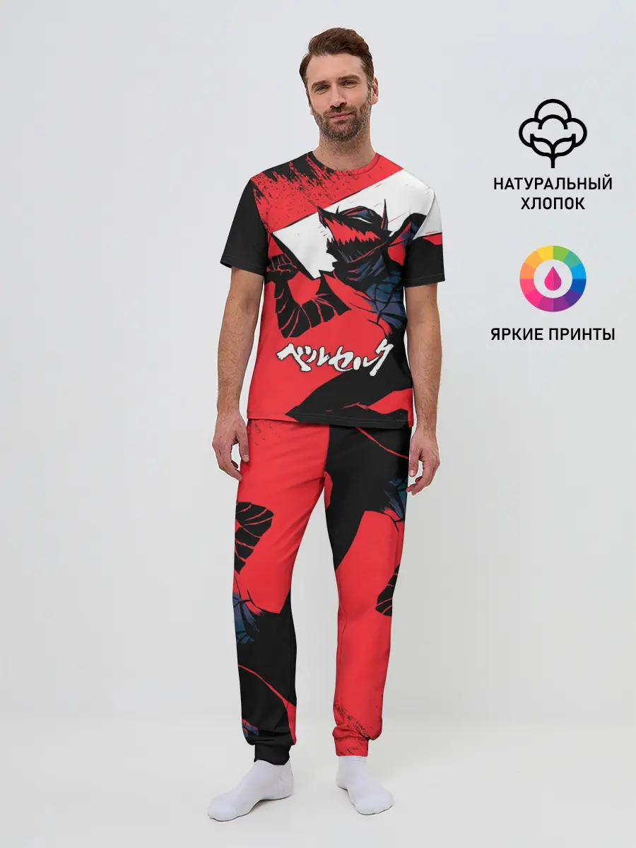 Мужская пижама с брюками / БЕРСЕРК red