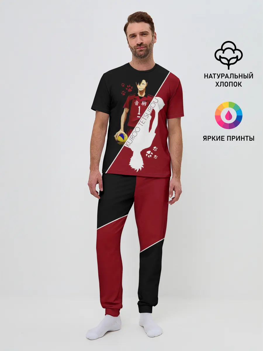 Мужская пижама с брюками / Куроо Тецуро | Haikyuu!!