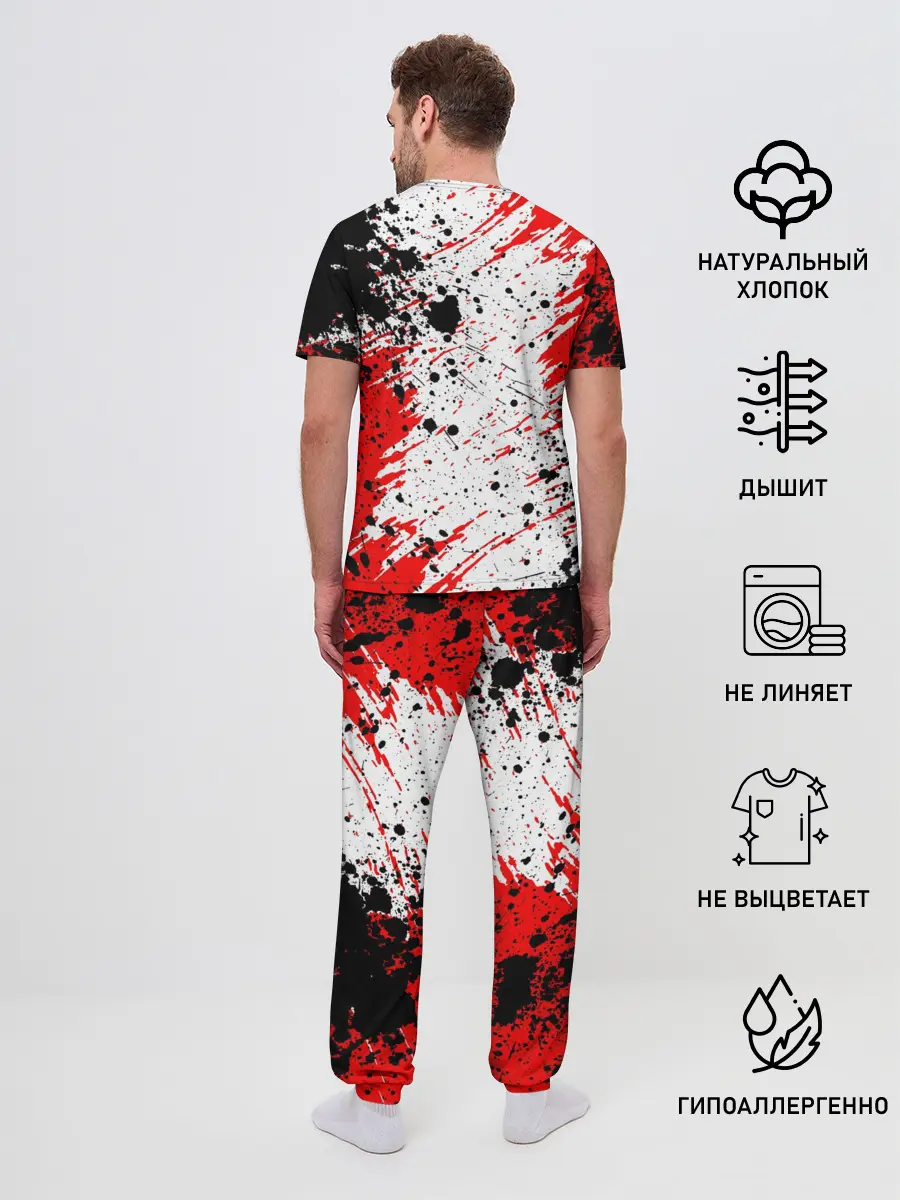 Мужская пижама с брюками / БЕРСЕРК краска брызги