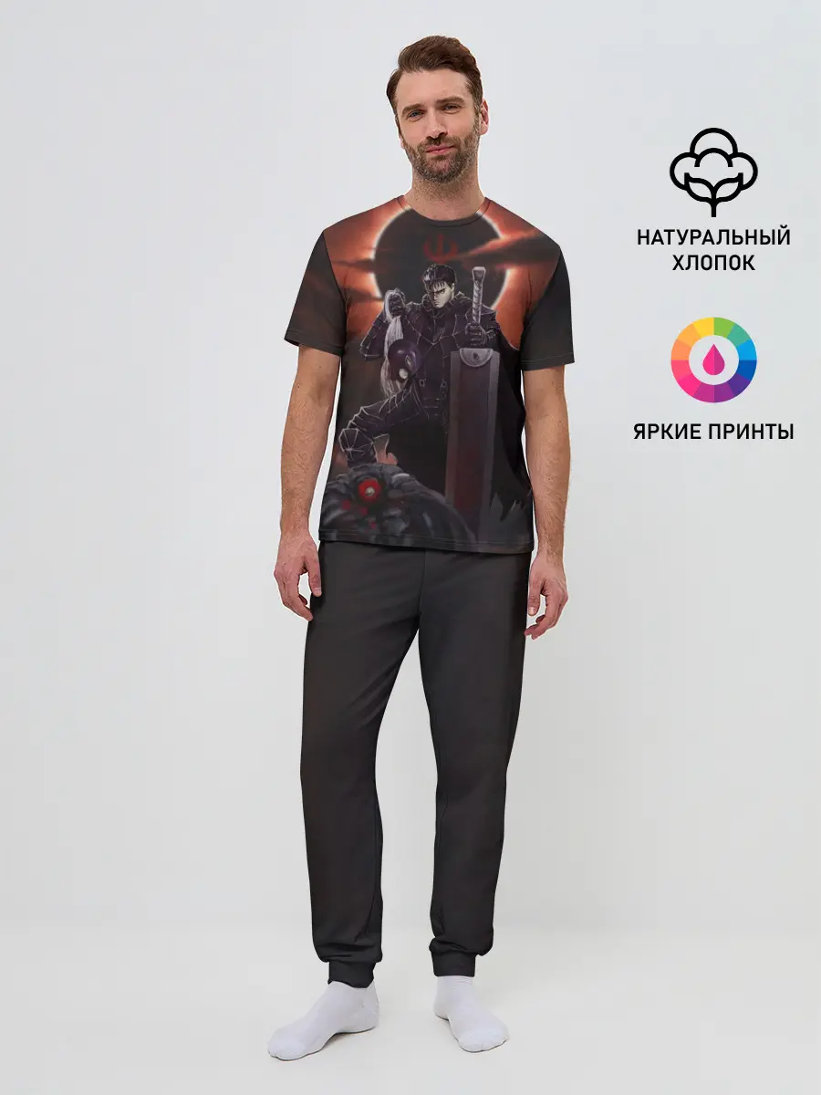 Мужская пижама с брюками / БЕРСЕРК обезглавил