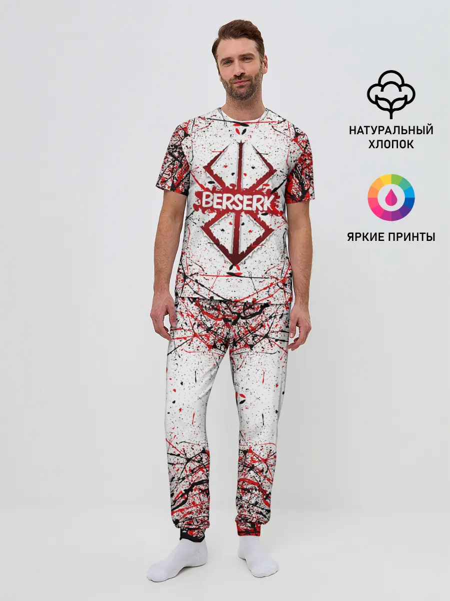 Мужская пижама с брюками / БЕРСЕРК рваный лого