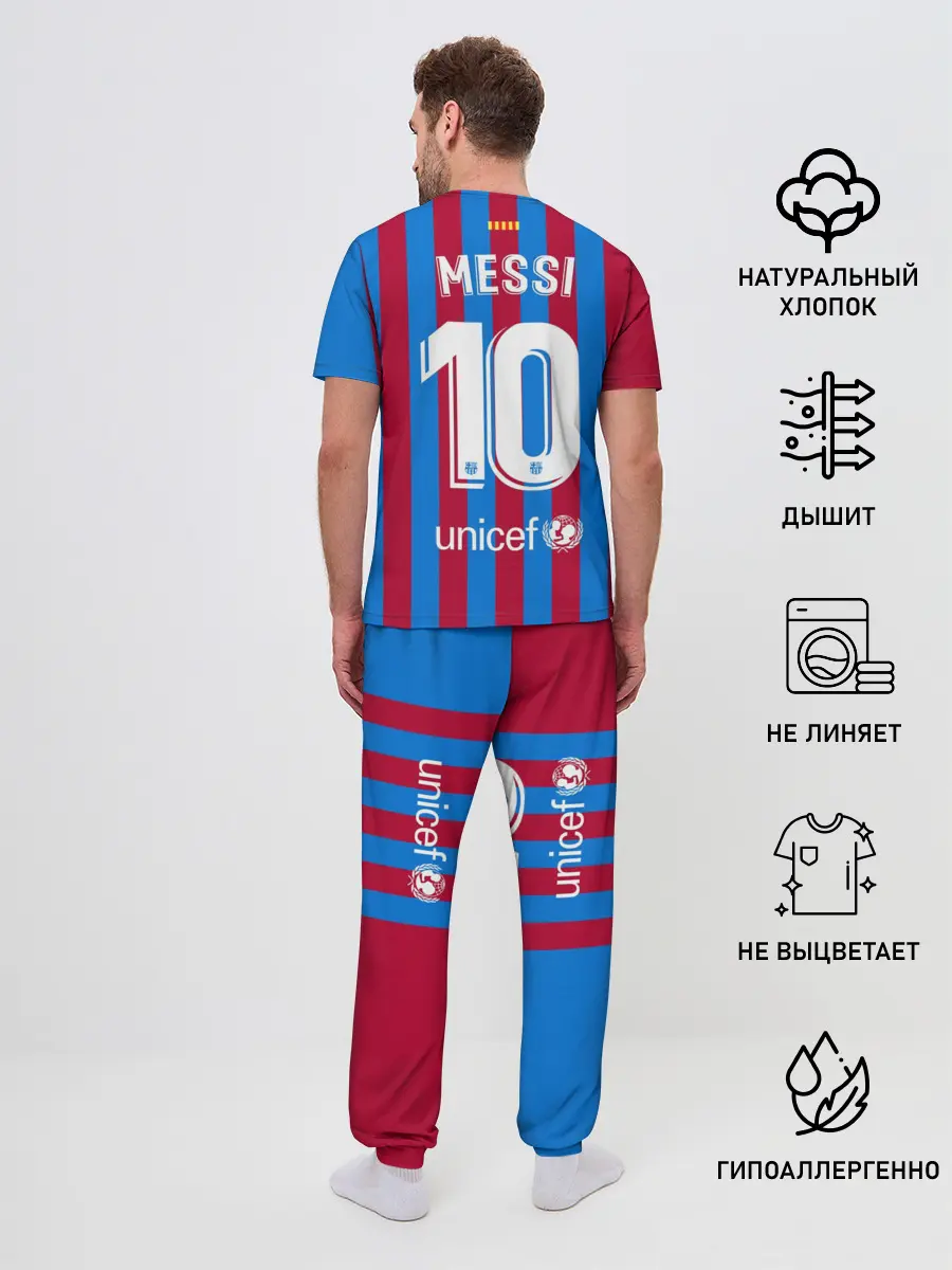 Мужская пижама с брюками / Месси Барселона 2021/2022