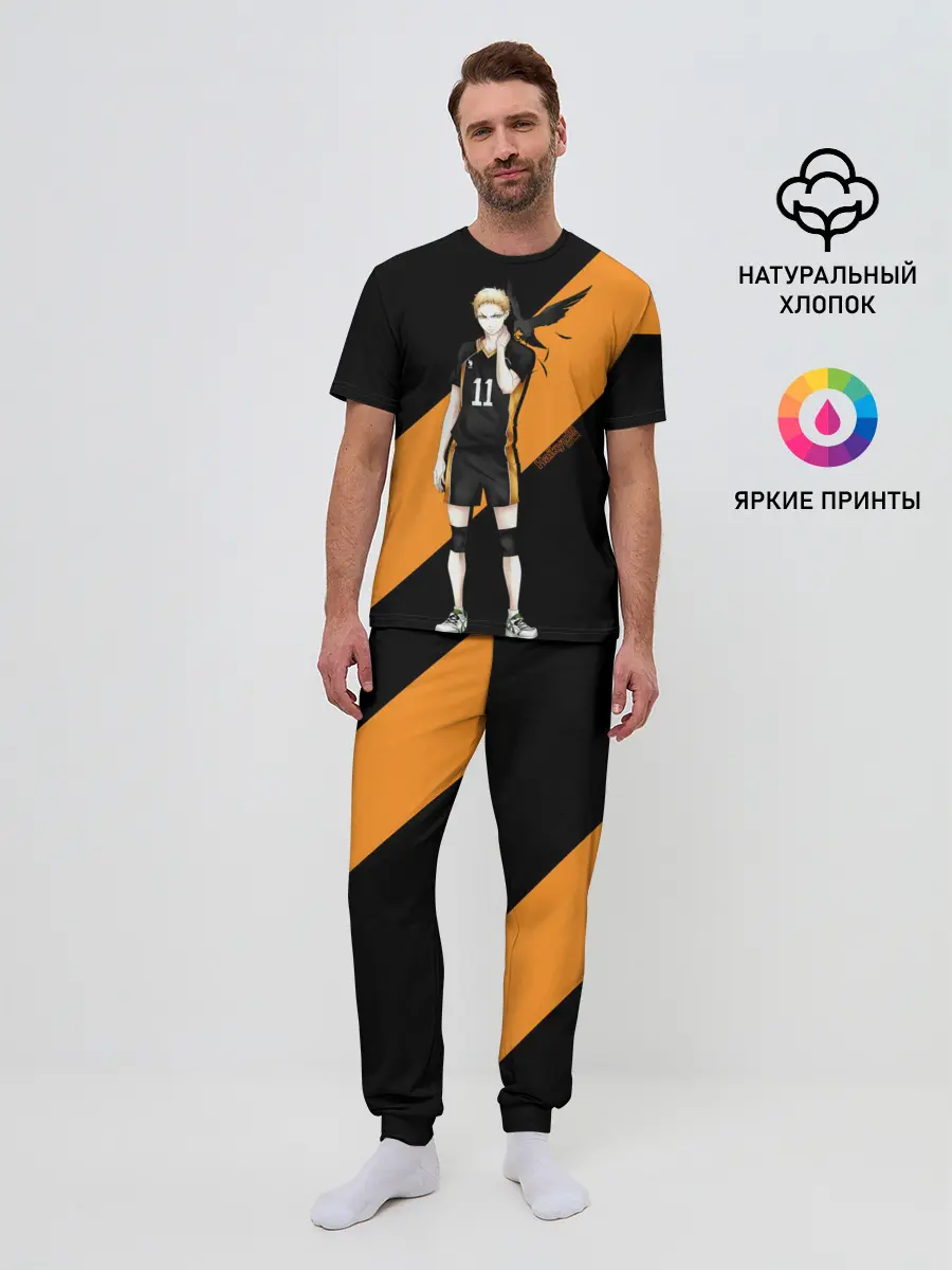 Мужская пижама с брюками / Кей Цукишима | Haikyuu!!