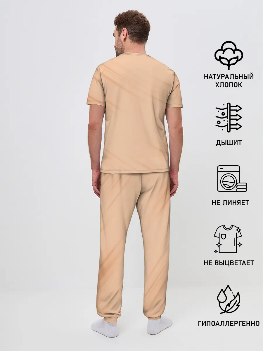 Мужская пижама с брюками / Вороны школы Карасуно Haikyu!!