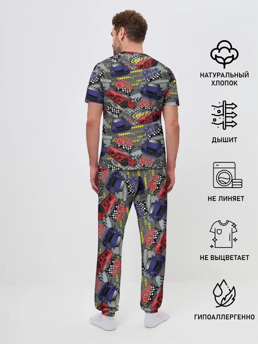 Мужская пижама с брюками / Гоночная машина