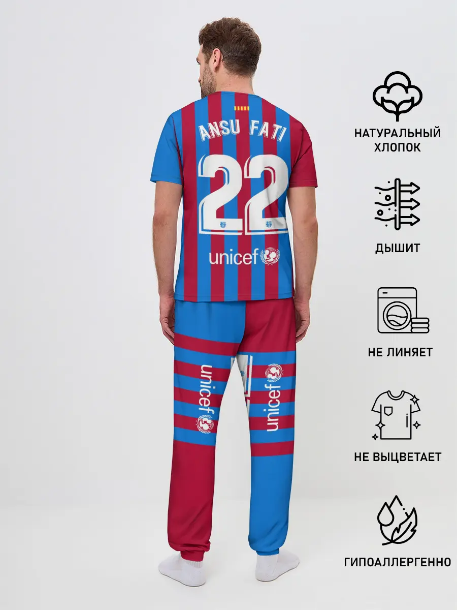Мужская пижама с брюками / Ансу Фати Барселона 2021/2022