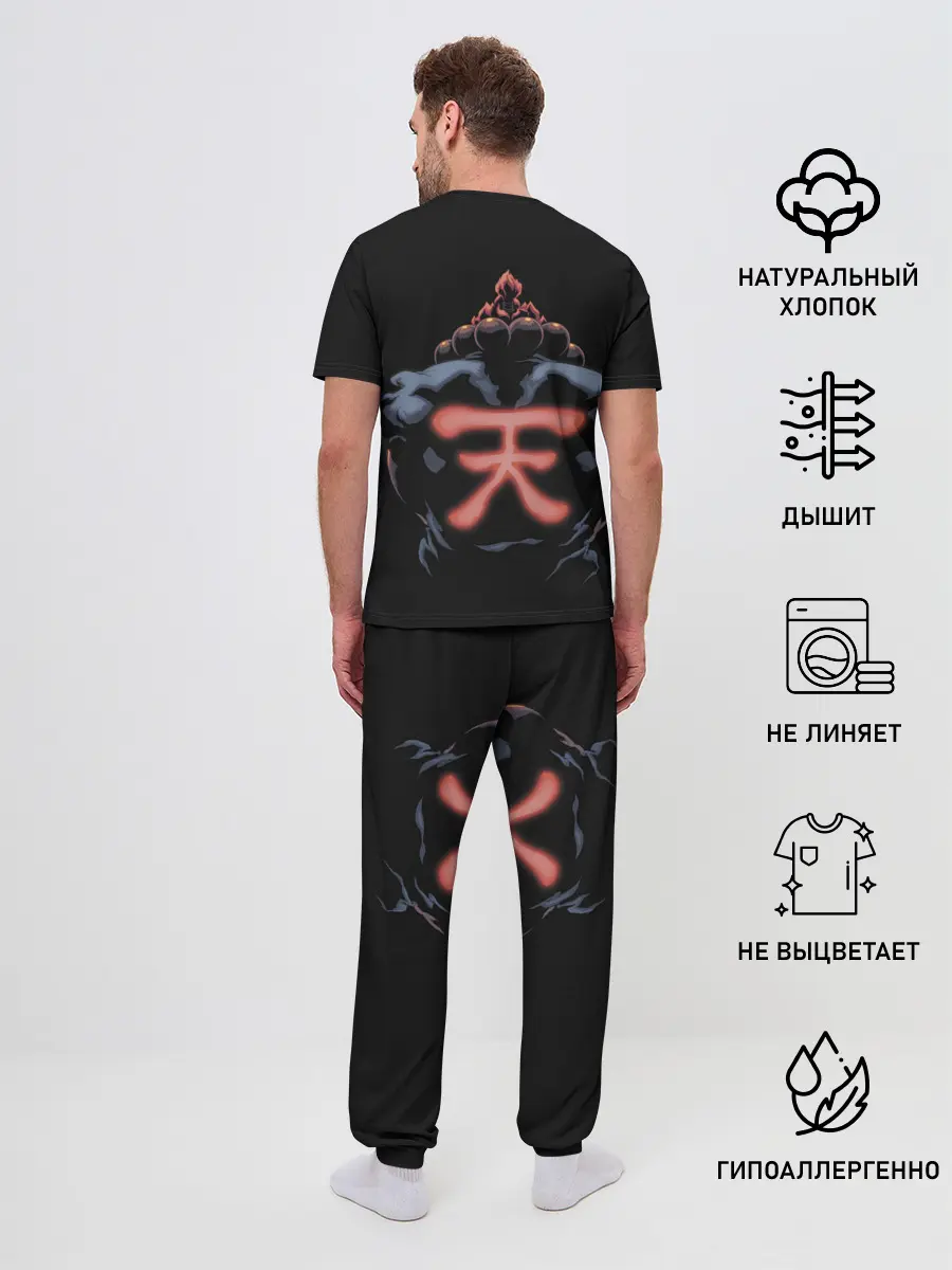 Мужская пижама с брюками / Dangers Acuma