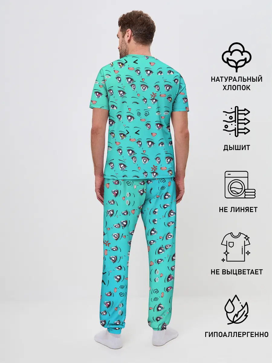 Мужская пижама с брюками / Аниме эмоции