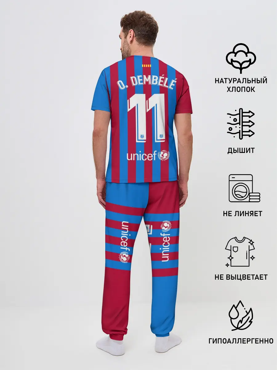 Мужская пижама с брюками / Дембеле Барселона 21/22 форма