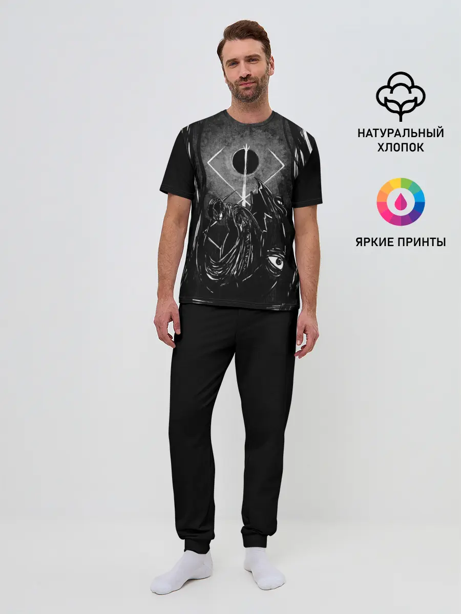 Мужская пижама с брюками / БЕРСЕРК рисунок