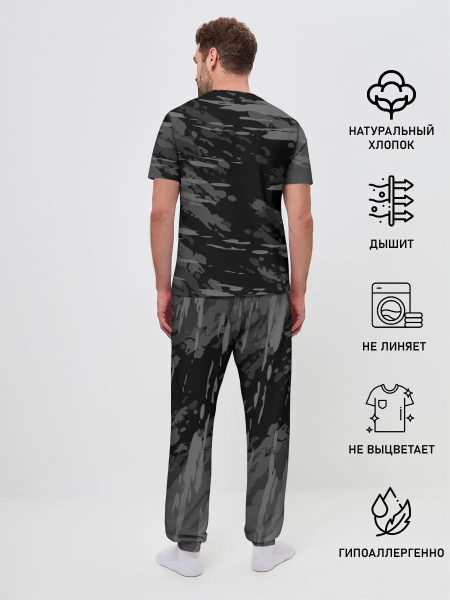 Мужская пижама с брюками / Группа Элизиум