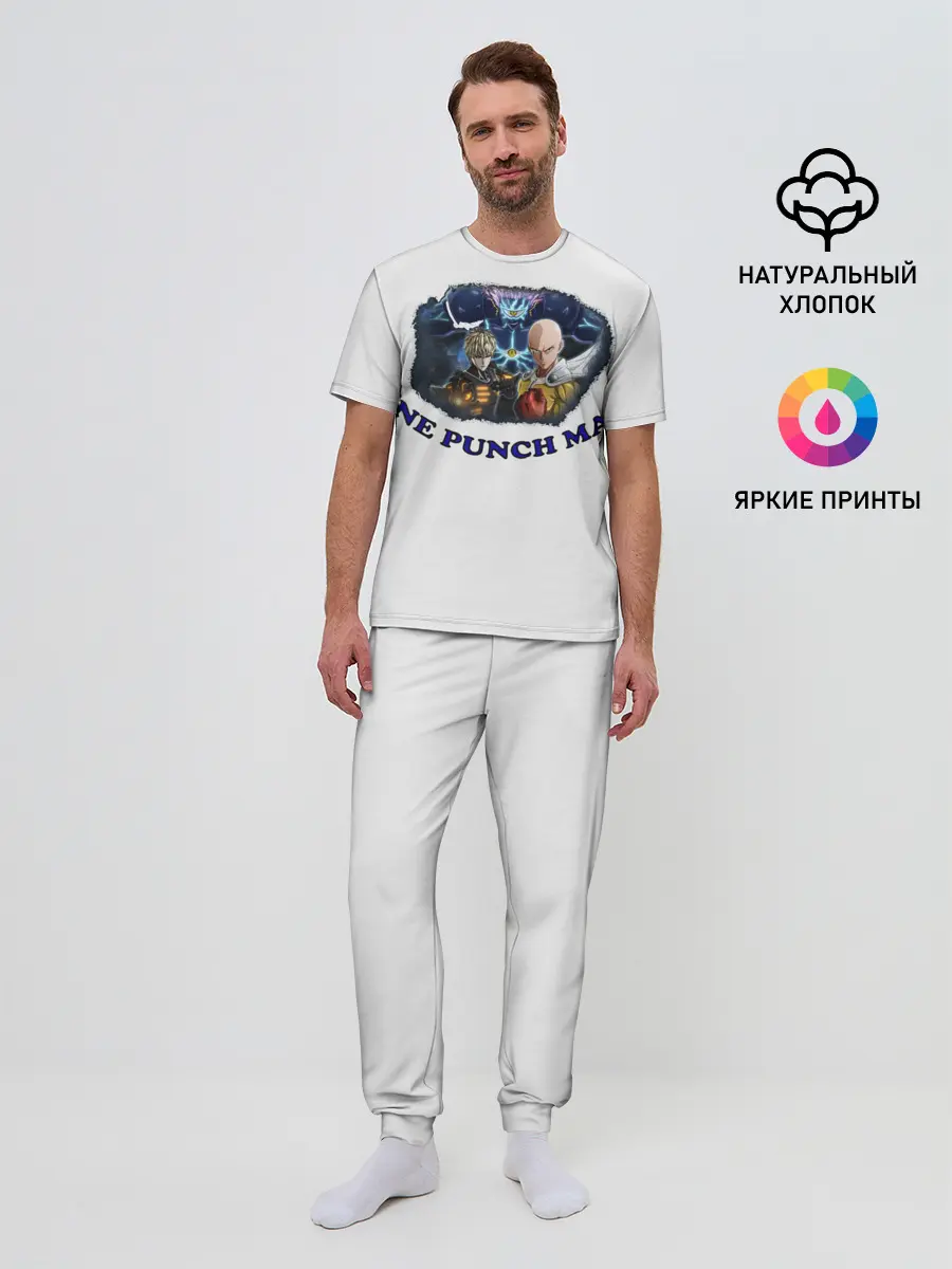 Мужская пижама с брюками / ВанПачМен