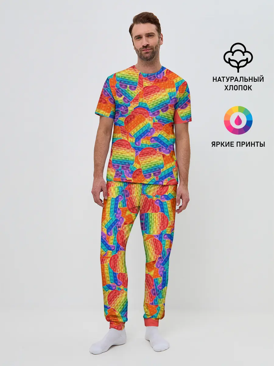 Мужская пижама с брюками / Pop it Among Us