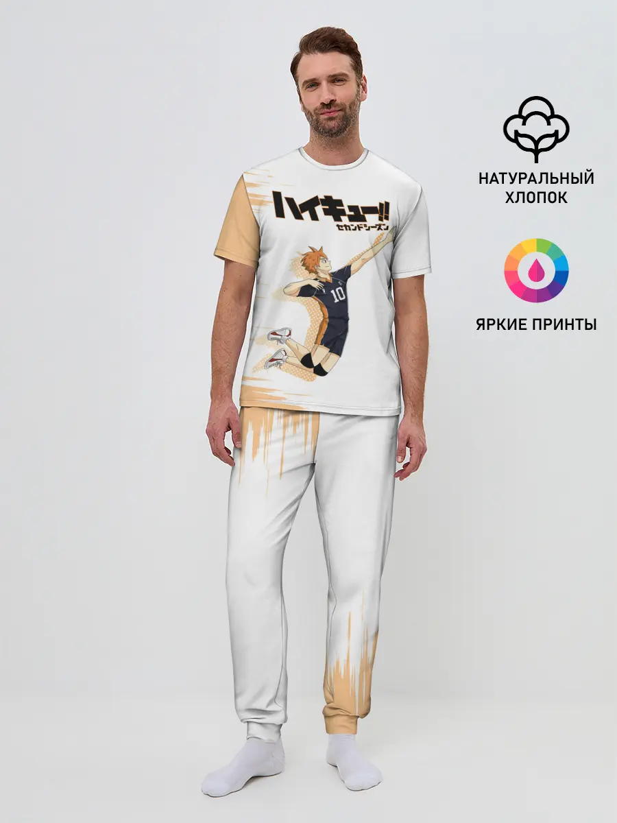 Мужская пижама с брюками / Шоё Хината | Haikyuu!!