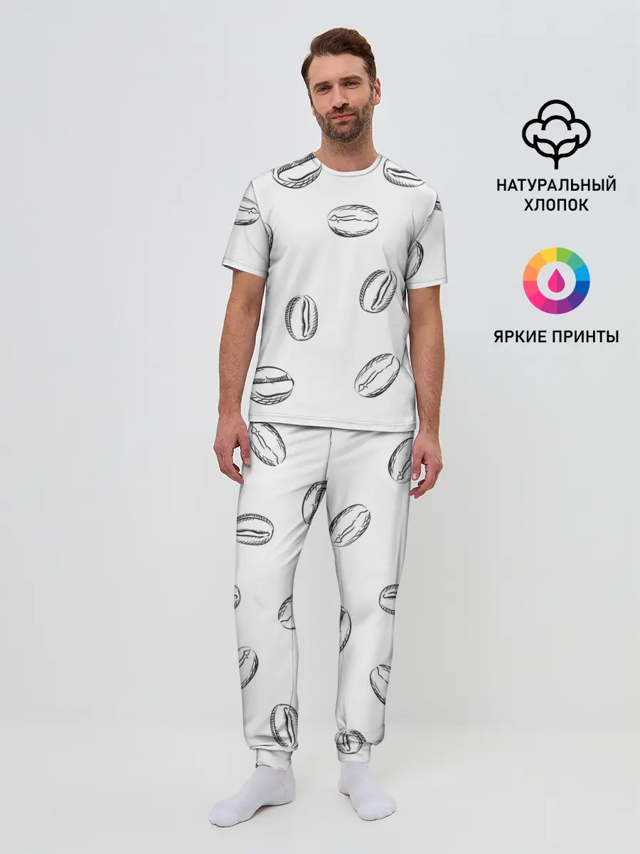 Мужская пижама с брюками / Кофейные зёрна