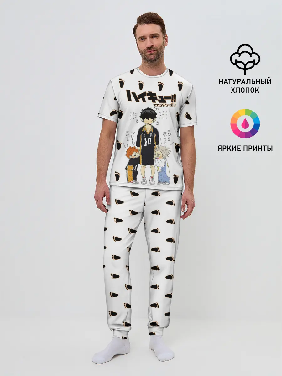 Мужская пижама с брюками / Малыши Хината и Бокуто | Haikyuu!!